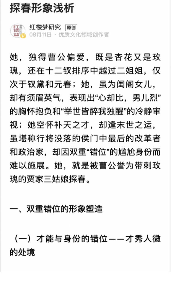 搜索引擎如何判断一个内容的好坏？4个维度了解百度搜索排序原理