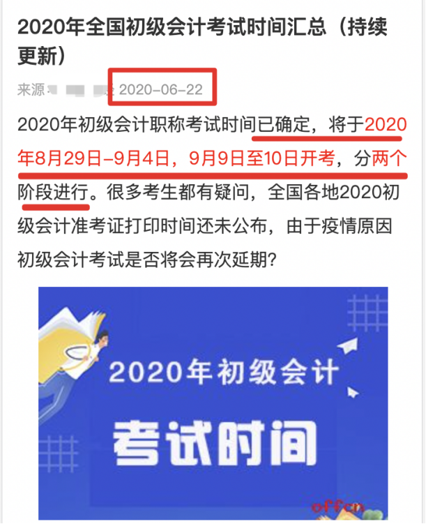 搜索引擎如何判断一个内容的好坏？4个维度了解百度搜索排序原理