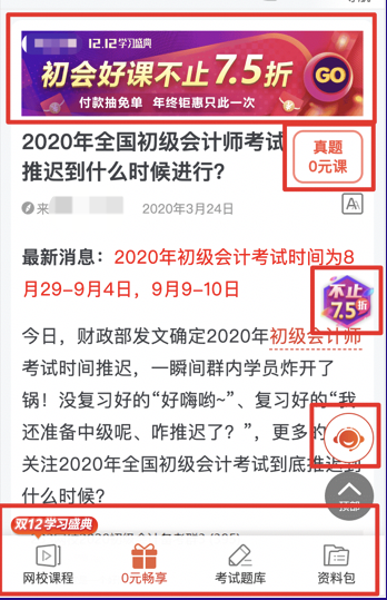 搜索引擎如何判断一个内容的好坏？4个维度了解百度搜索排序原理