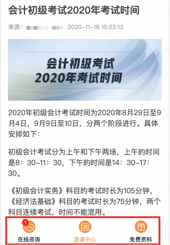 搜索引擎如何判断一个内容的好坏？4个维度了解百度搜索排序原理