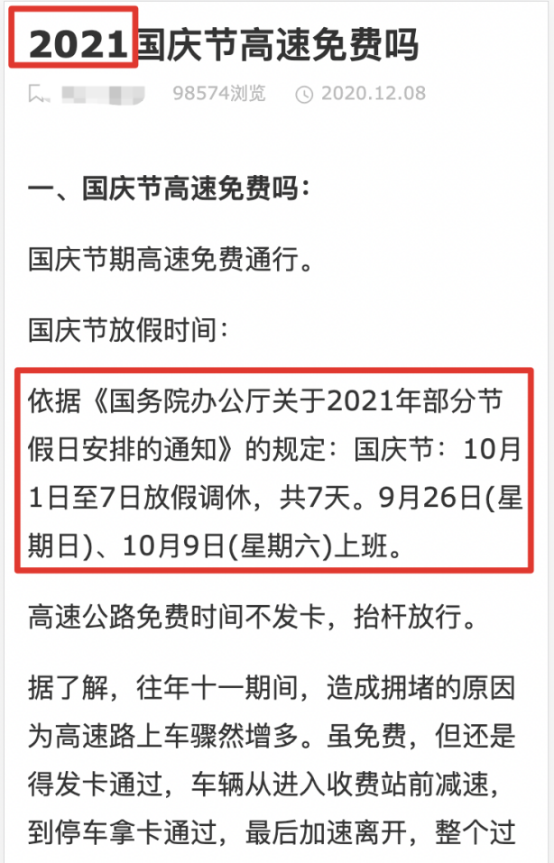 搜索引擎如何判断一个内容的好坏？4个维度了解百度搜索排序原理