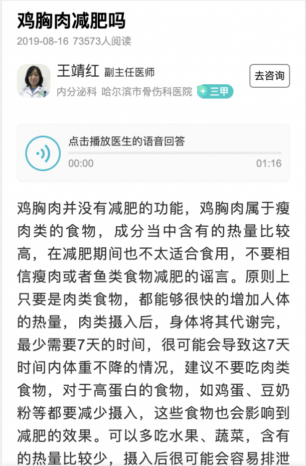 搜索引擎如何判断一个内容的好坏？4个维度了解百度搜索排序原理