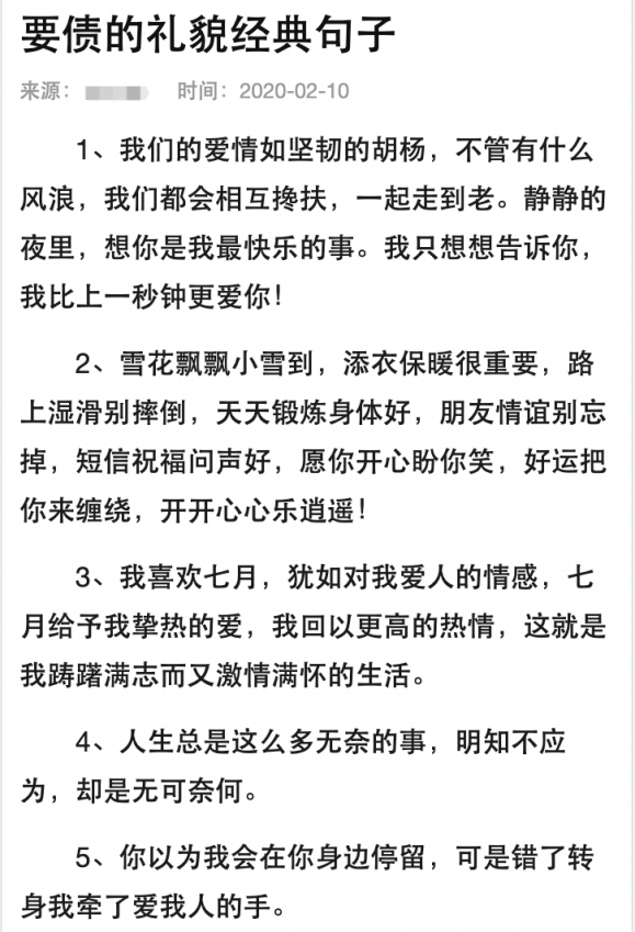 搜索引擎如何判断一个内容的好坏？4个维度了解百度搜索排序原理