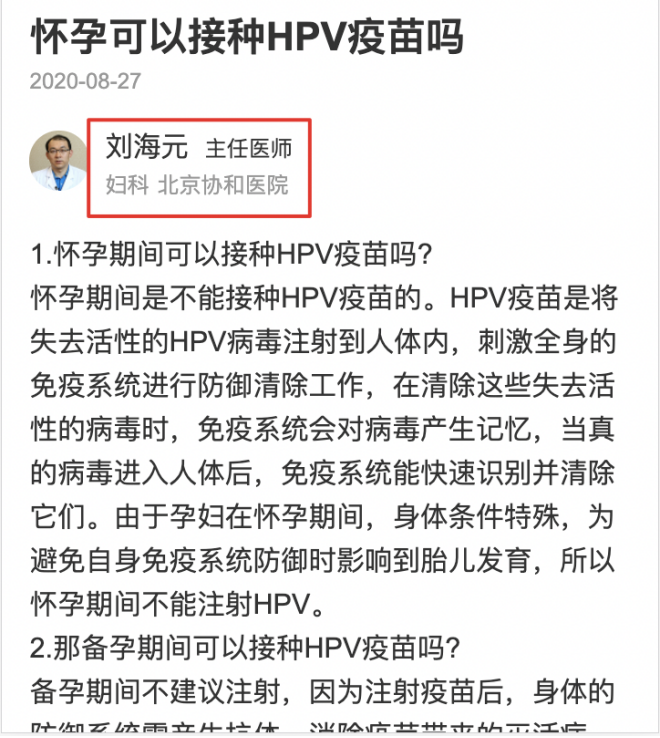 搜索引擎如何判断一个内容的好坏？4个维度了解百度搜索排序原理