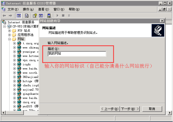 如何搭建一个网站：从购买域名、主机开始使用windows服务器搭建一个论坛或网站