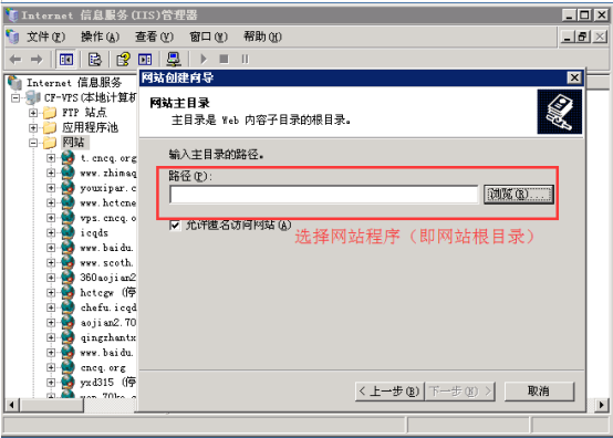 如何搭建一个网站：从购买域名、主机开始使用windows服务器搭建一个论坛或网站