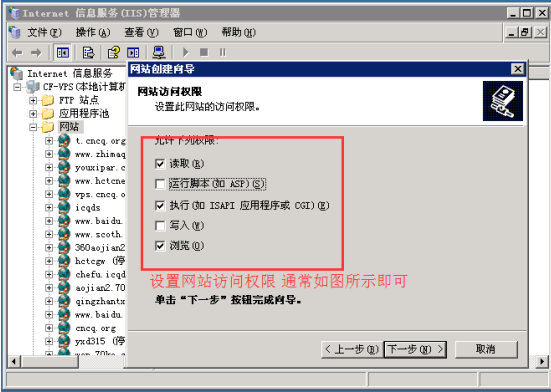 如何搭建一个网站：从购买域名、主机开始使用windows服务器搭建一个论坛或网站