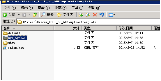 如何搭建一个网站：从购买域名、主机开始使用windows服务器搭建一个论坛或网站