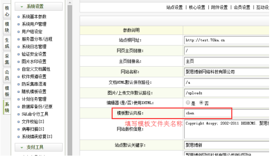 如何搭建一个网站：从购买域名、主机开始使用windows服务器搭建一个论坛或网站