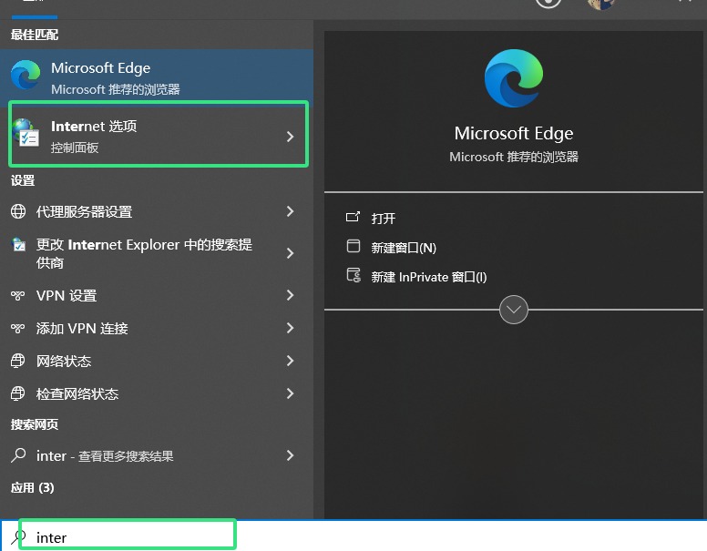 微软Outlook 邮箱客户端无法登陆错误代码：“0x80190001”解决方法