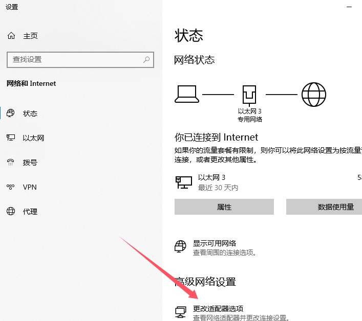 微软Outlook 邮箱客户端无法登陆错误代码：“0x80190001”解决方法