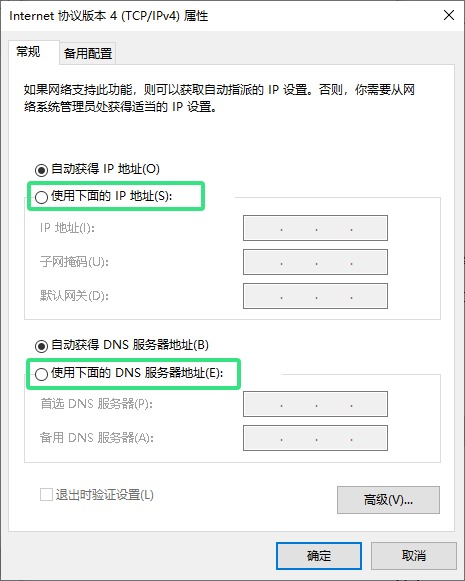 微软Outlook 邮箱客户端无法登陆错误代码：“0x80190001”解决方法