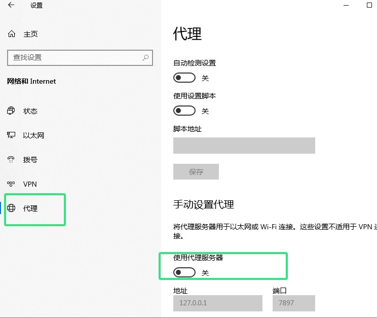 微软Outlook 邮箱客户端无法登陆错误代码：“0x80190001”解决方法