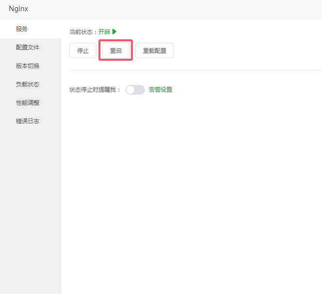 宝塔面板配置Nginx跨域访问CORS请求:"Access-Control-Allow-Origin"头的正确方法（百度云CDN适用）