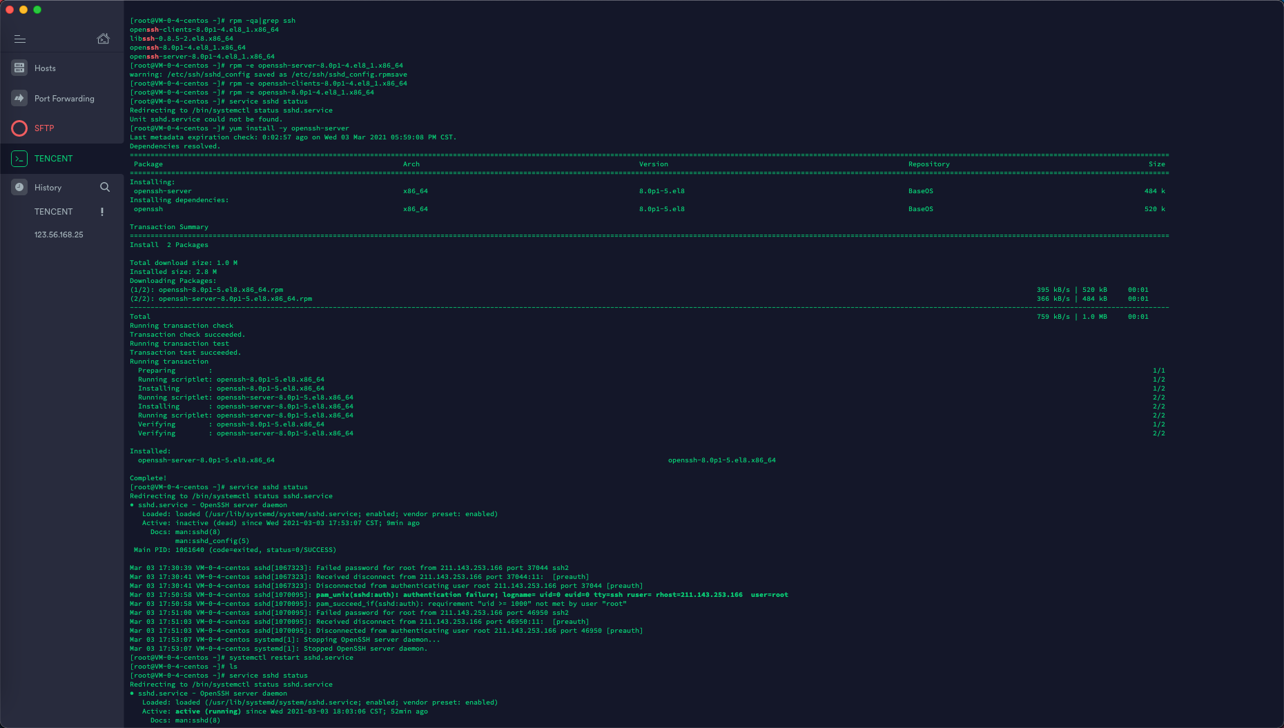 Linux系统中SSH服务的完整重装教程：卸载、安装与排错