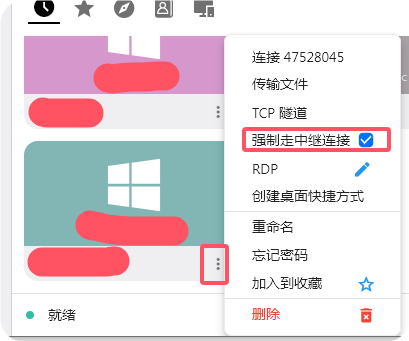 Windows Server 2022下RustDesk-Server安装及配置教程（含Node.js、PM2、DDNS-GO等环境搭建）