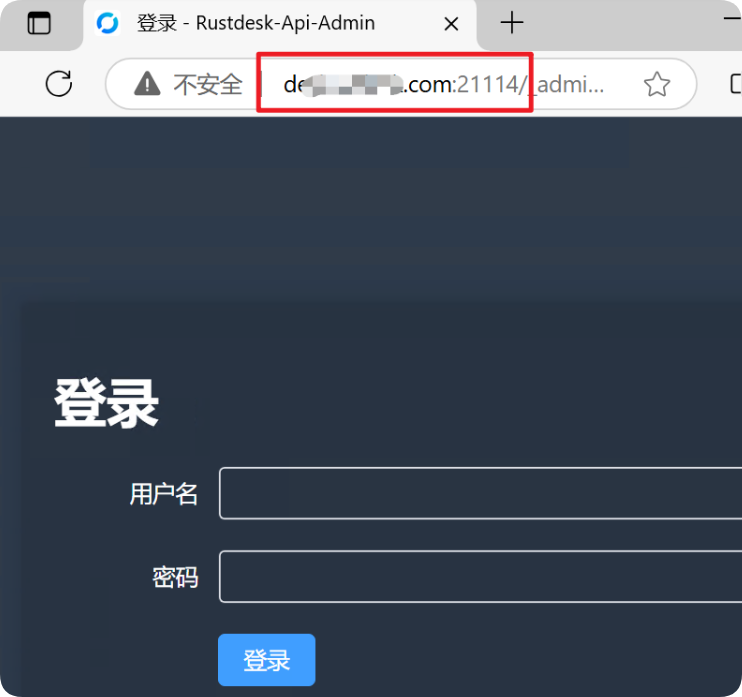 RustDesk 自建服务器 “key不匹配” 与常见问题解决方法（附完全卸载 RustDesk 清理教程）